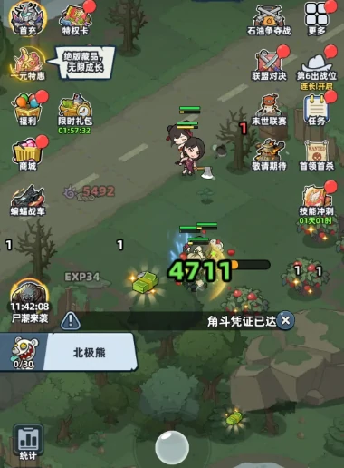 生存33天特殊枪管获取方法,生存33天高稀有度枪管位置与掉落攻略