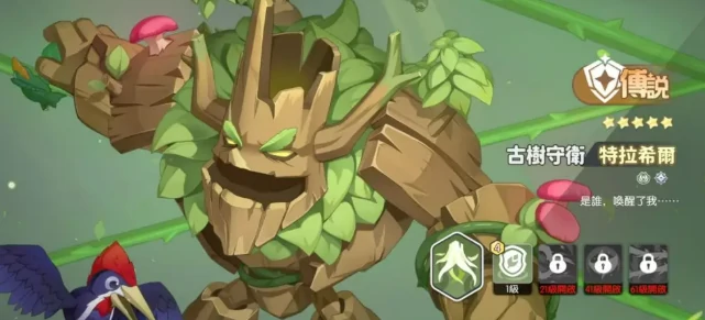 龙魂旅人平民阵容推荐,2024高性价比零氪过渡与成型阵容搭配