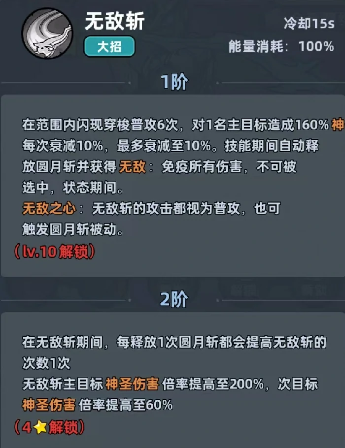 生存33天赛博剑圣怎么获得,生存33天赛博剑圣获取方法与解锁条件详解