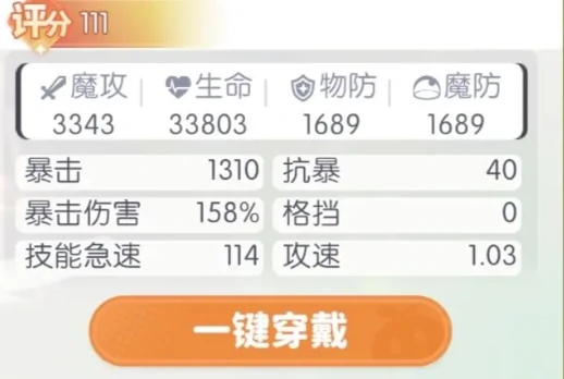 龙魂旅人决斗场攻略指南,龙魂旅人竞技场最强阵容搭配与实战技巧