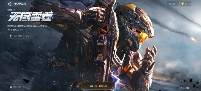 逆战未来皮肤怎么获取,逆战未来皮肤全渠道获取方式汇总,逆战