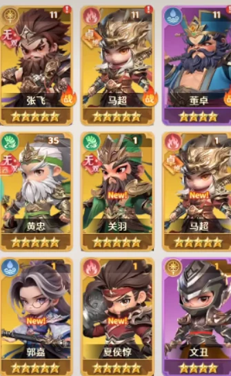 格斗三国志好感度提升攻略,格斗三国志角色好感度快速刷满方法