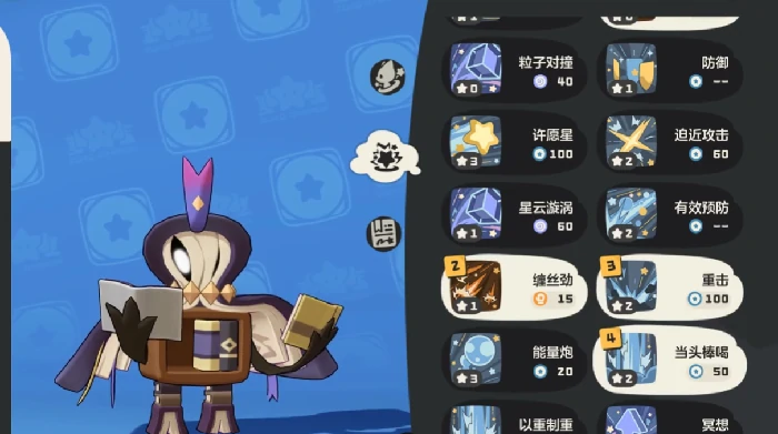 洛克王国世界知识就是力量队搭配攻略,洛克王国世界知识就是力量队阵容推荐与实战技巧