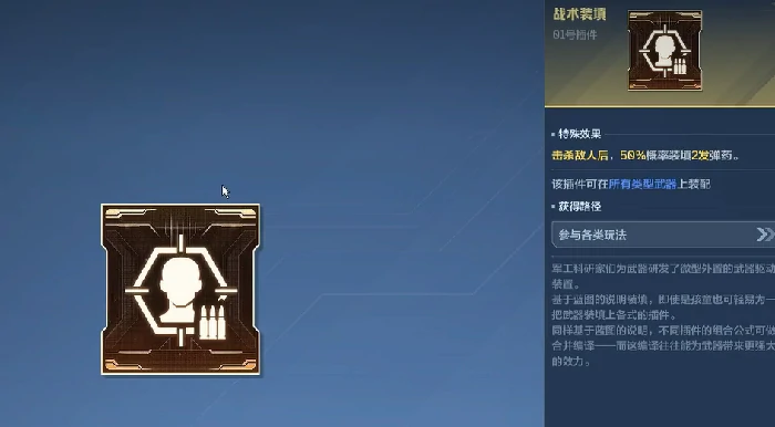 逆战未来龙插件推荐,逆战未来飓风之龙插件选择指南,逆战