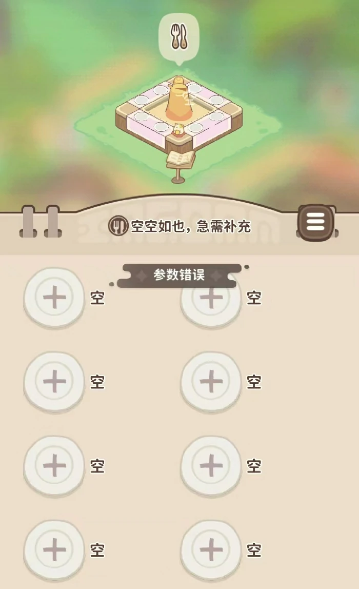 闪耀吧噜咪万能碎片有什么用,闪耀吧噜咪万能碎片详细用途与使用技巧