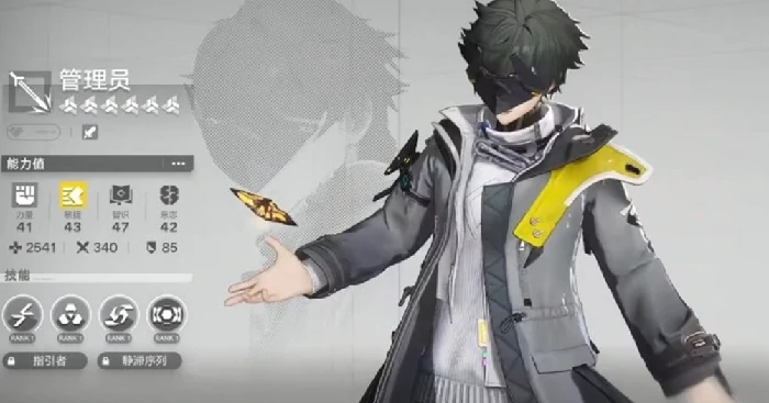 明日方舟终末地主角名字及角色设定详解明日方舟