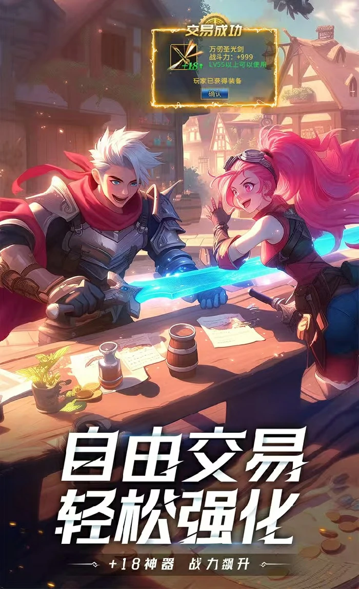 耀世格斗好玩吗,耀世格斗核心玩法与特色系统深度解析