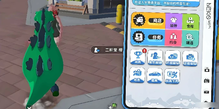 代号校园模拟器成就攻略,代号校园模拟器全成就解锁条件与速通技巧