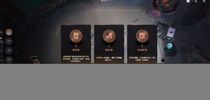 王者万象棋段位系统详解,王者万象棋段位机制与晋升规则全解析