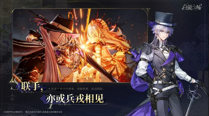 白银之城开服了吗,白银之城最新开服时间及预约入口