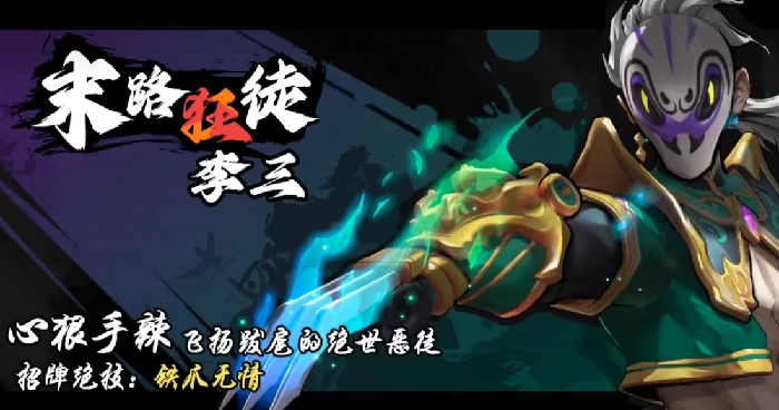 武道风云成长之路,武道风云新手入门与进阶养成全攻略