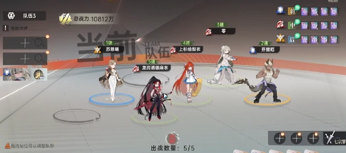 龙族卡塞尔之门酒德麻衣,龙族卡塞尔之门酒德麻衣角色强度分析与实战玩法攻略