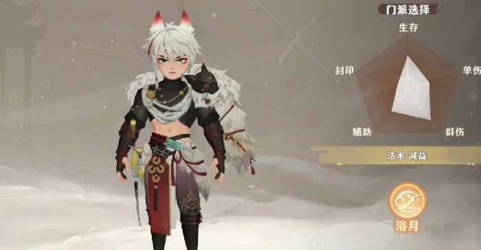 妖错图职业有哪些,妖错图全职业门派详细介绍