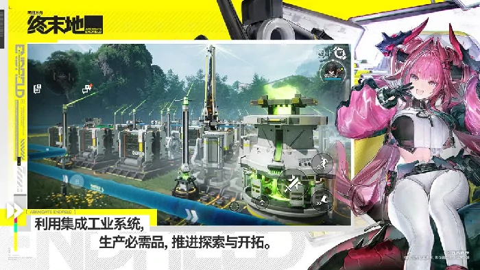 明日方舟终末地预约奖励汇总,明日方舟终末地全福利领取指南,明日方舟