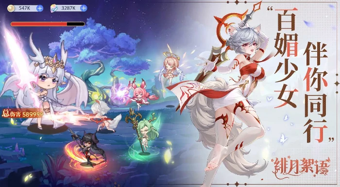 绯月絮语礼包码大全,绯月絮语最新可用兑换码汇总