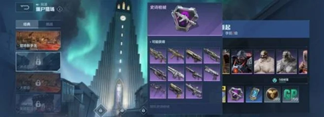 逆战未来全玩法详解,逆战未来核心模式与特色内容一览,逆战