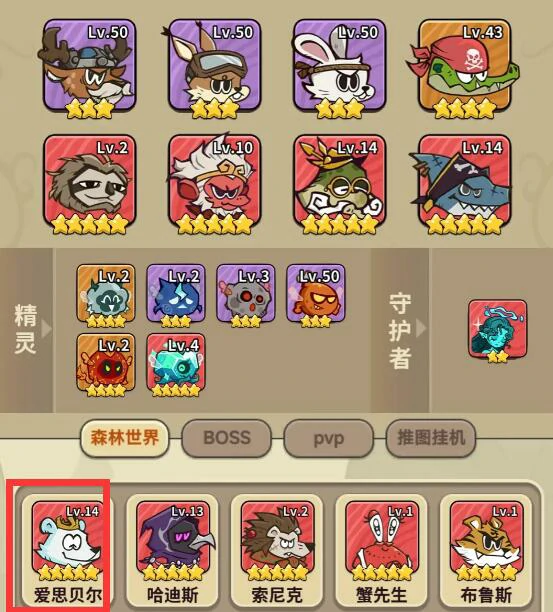 五芒星战记冲榜顺序详解,五芒星战记高效冲榜攻略与资源分配优先级