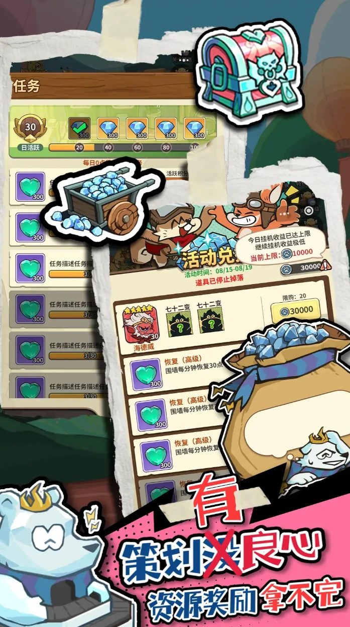 五芒星战记刷BOSS阵容推荐,五芒星战记高效率BOSS速通搭配指南