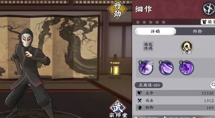 武道风云同道怎么玩,武道风云同道核心玩法与入门指南