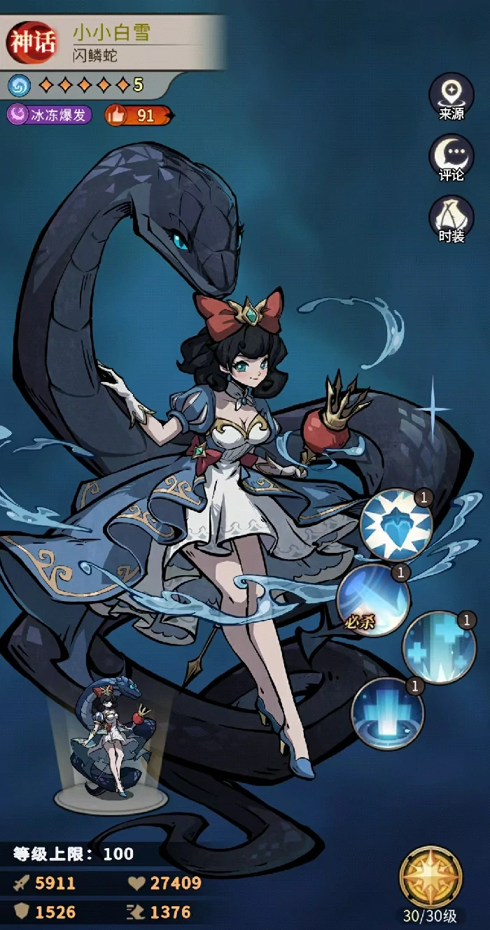 幻灵召唤师三小恶魔阵容搭配攻略,幻灵召唤师高爆发速攻流玩法详解