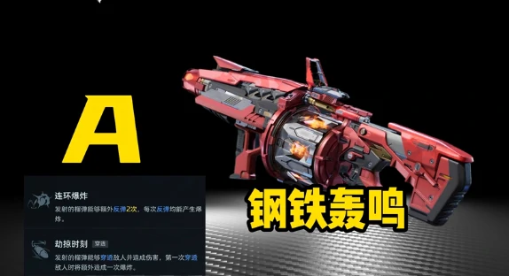 逆战未来霰弹枪推荐指南逆战未来高性价比霰弹枪选择与实战技巧逆战