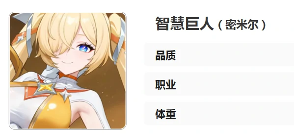 龙魂旅人智慧巨人阵容搭配指南,龙魂旅人智慧女神协同流派与实战配队解析