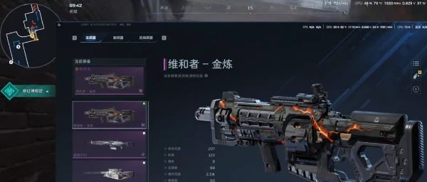 逆战未来维和者怎么打,逆战未来维和者实战技巧与高胜率打法详解,逆战