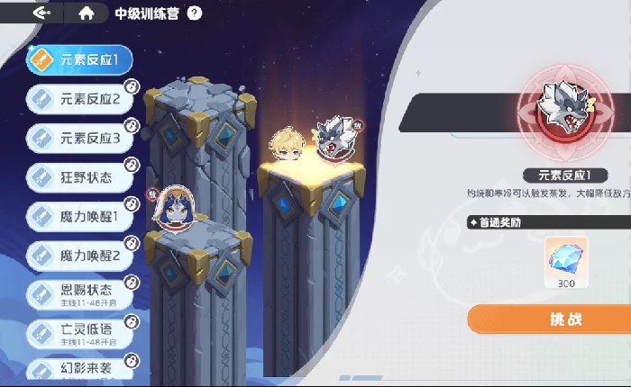 龙魂旅人训练营攻略,龙魂旅人高胜率阵容搭配与实战技巧