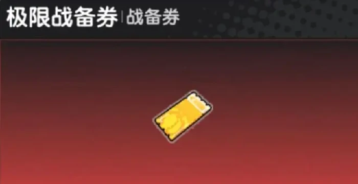 香肠派对摸金派对活动时间,香肠派对摸金派对玩法介绍与开启详情,香肠派对