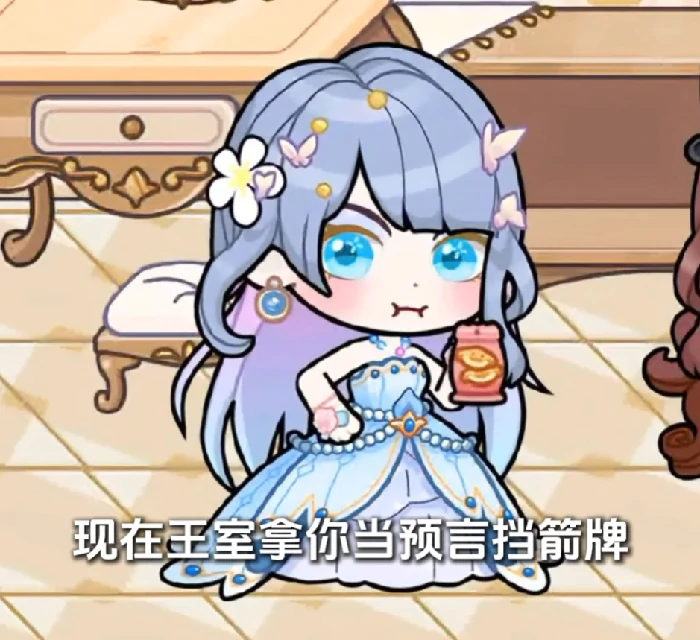 兔小萌世界白玫瑰是谁,兔小萌世界白玫瑰真实身份揭秘