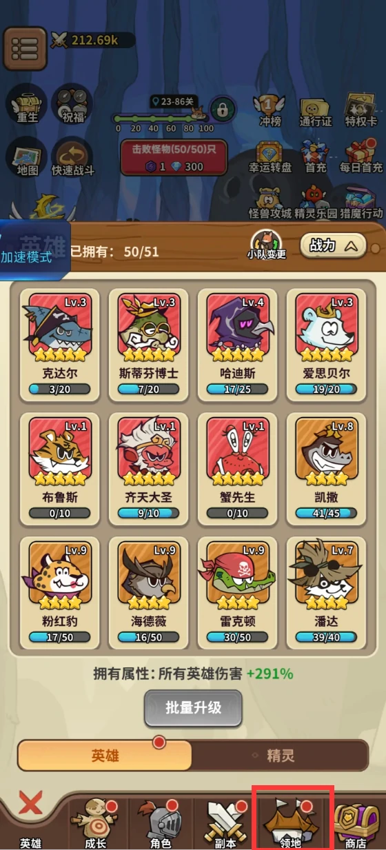 五芒星战记领地玩法详解,五芒星战记领地建设与资源管理全攻略