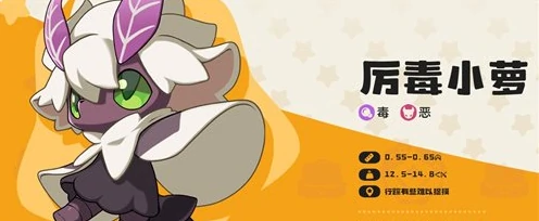 洛克王国世界宠物图鉴大全,洛克王国全宠物属性技能与获取方式详解