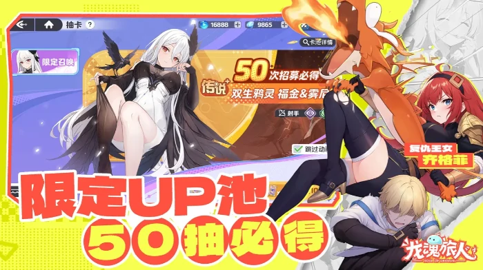 龙魂旅人隐藏兑换码汇总,龙魂旅人最新可用兑换码一览