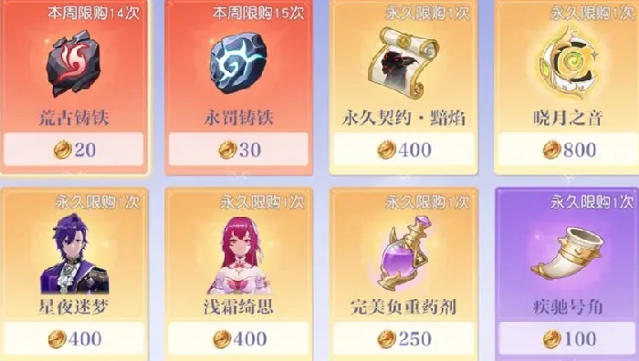 悠星大陆交易行攻略悠星大陆交易行玩法详解与实用技巧