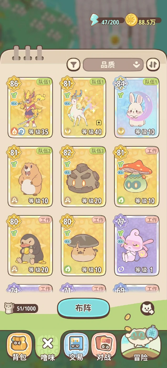 闪耀吧噜咪图鉴,闪耀吧噜咪图鉴功能详解与实用指南