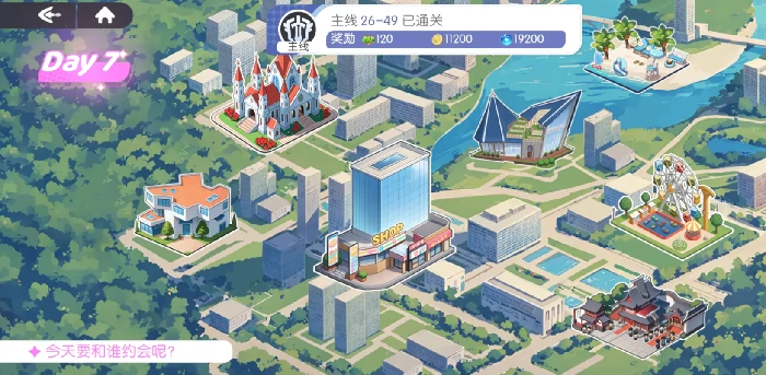 龙魂旅人角色约会指南,龙魂旅人全角色约会触发条件与好感度提升技巧