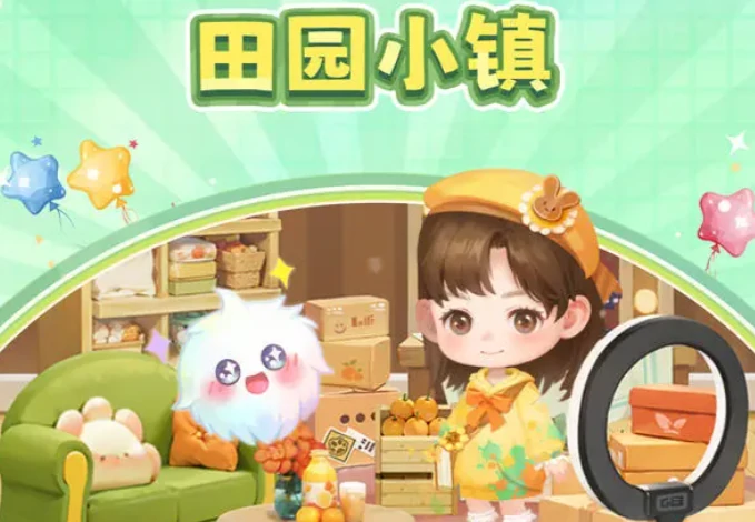 田园小镇新手入门指南,田园小镇开局玩法全流程详解