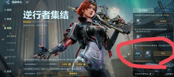 逆战未来CDK兑换码汇总,逆战未来最新可用礼包码分享,逆战