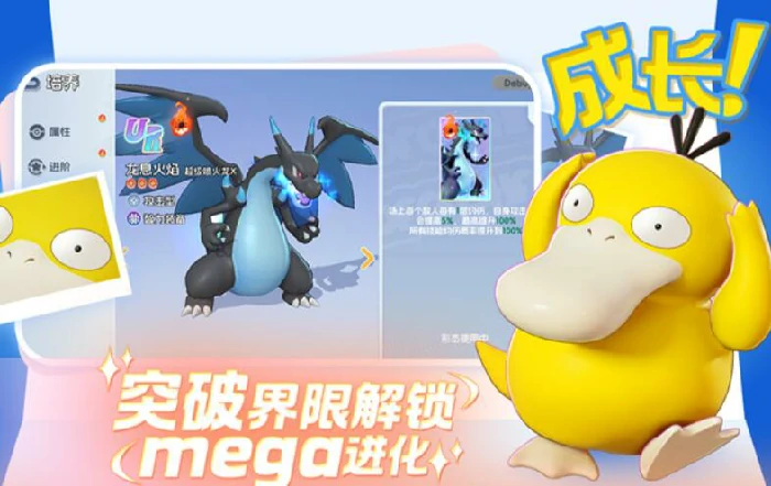 宠物集结新区开服时间,宠物集结测试开启日期