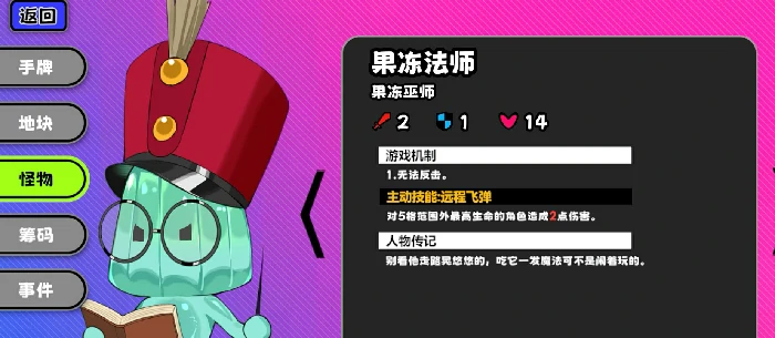 吉星派对魔法学院玩法详解,吉星派对魔法学院新手入门与进阶攻略