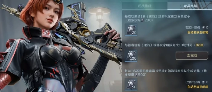 逆战未来死亡猎手获取方法,逆战未来死亡猎手武器搭配与实战技巧,逆战