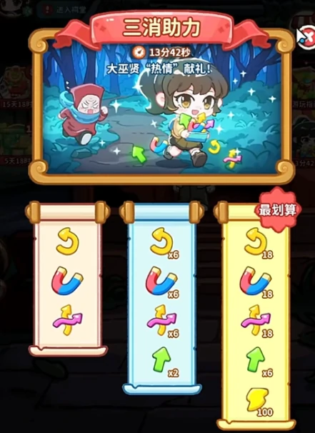 萤火夜话兑换码分享,2025最新可用萤火夜话礼包码汇总