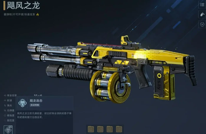 逆战未来传说武器大全,逆战高人气未来传说级武器图鉴与获取方式,逆战