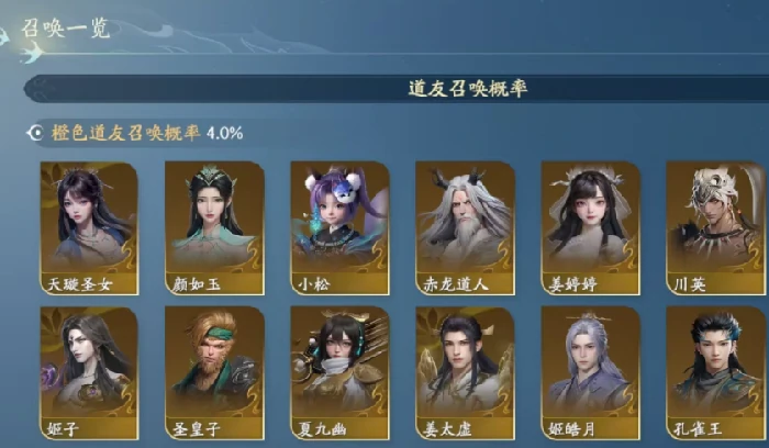 遮天世界抽卡玩法详解,遮天世界新手抽卡指南与资源规划