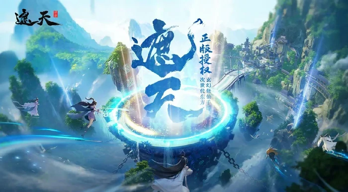 遮天世界仙府玩法指南,遮天世界仙府防守策略与入门详解