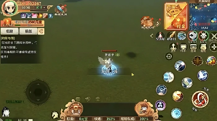 千年寻仙氪金指南,千年寻仙真实充值策略与性价比分析