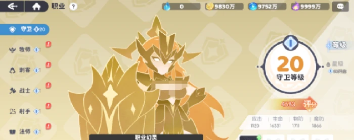 龙魂旅人角色共鸣系统详解,龙魂旅人角色共鸣触发条件与玩法攻略