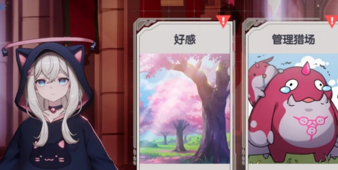 空灵诗篇精灵好感获取方式,空灵诗篇精灵好感度提升全攻略