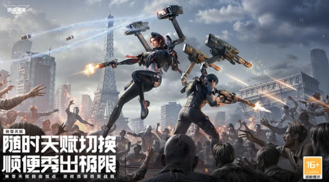 逆战未来CDK兑换码大全,逆战未来最新可用礼包码汇总,逆战