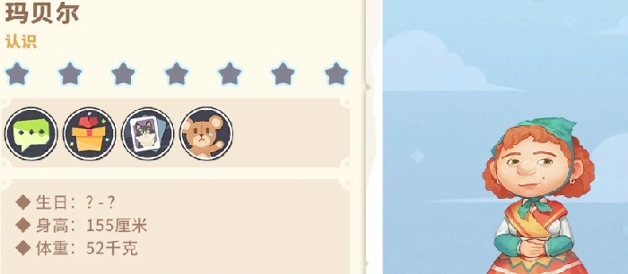 沙石镇时光人物图鉴,沙石镇时光全角色详细介绍